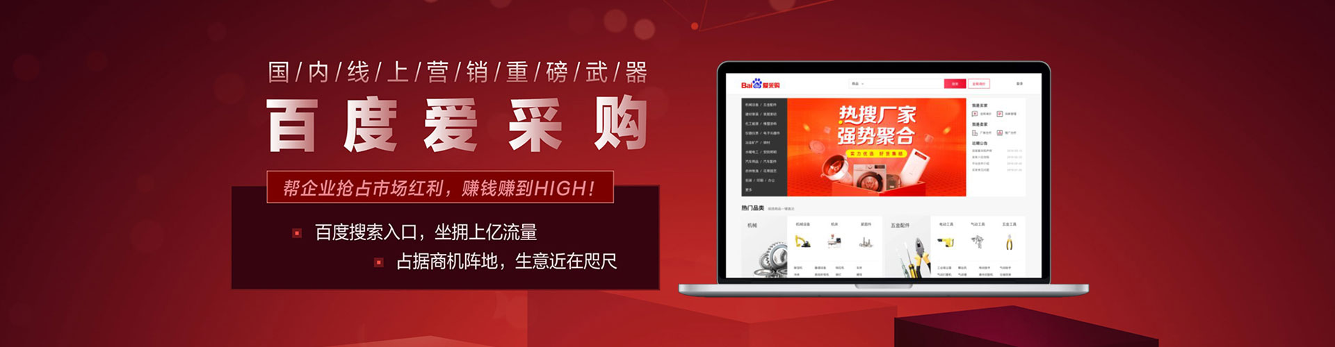 会昌百度推广竞价