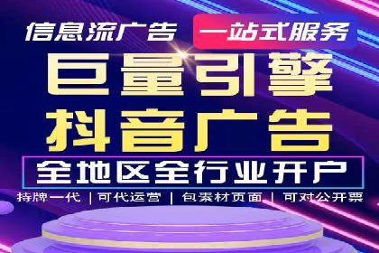 竞价推广开户费用案例分享：如何实现低成本高回报