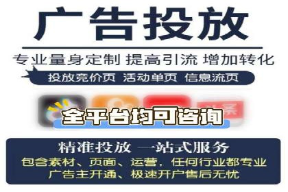 百度推广技巧：如何快速提升排名